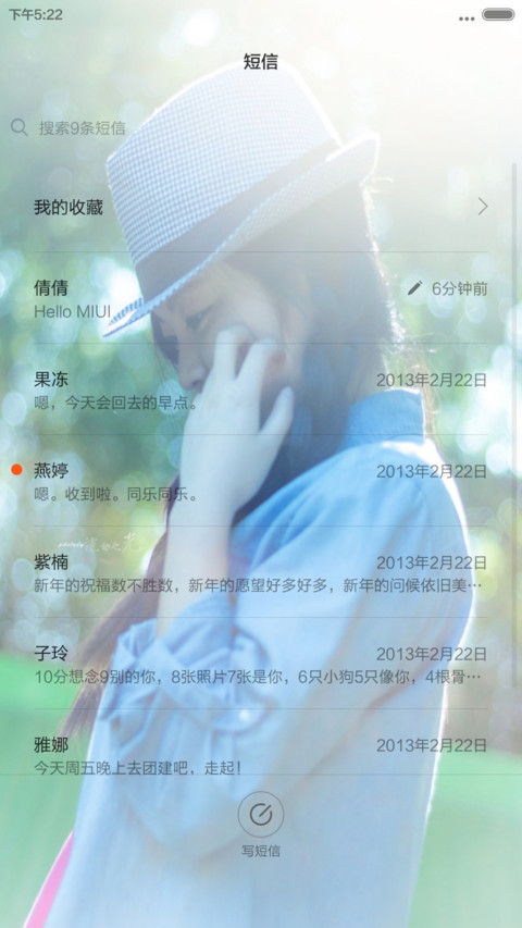 我记得我爱过 screenshot