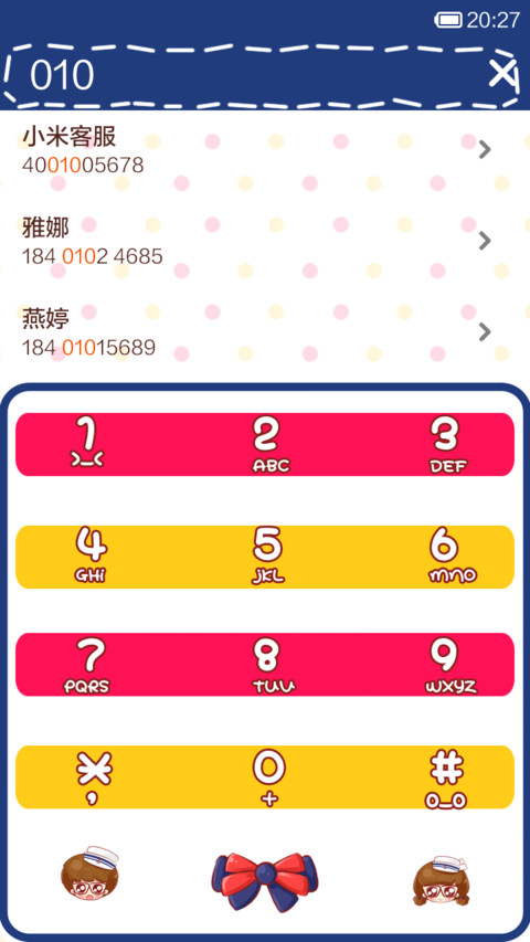 水手服小小瑶 screenshot