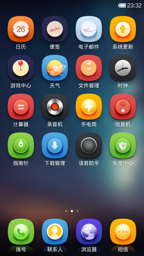 Hello color screenshot