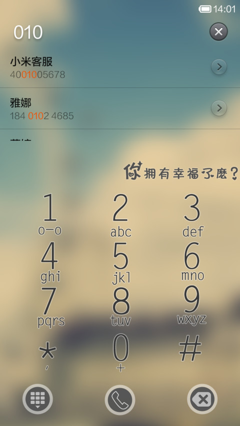 摩天轮 screenshot