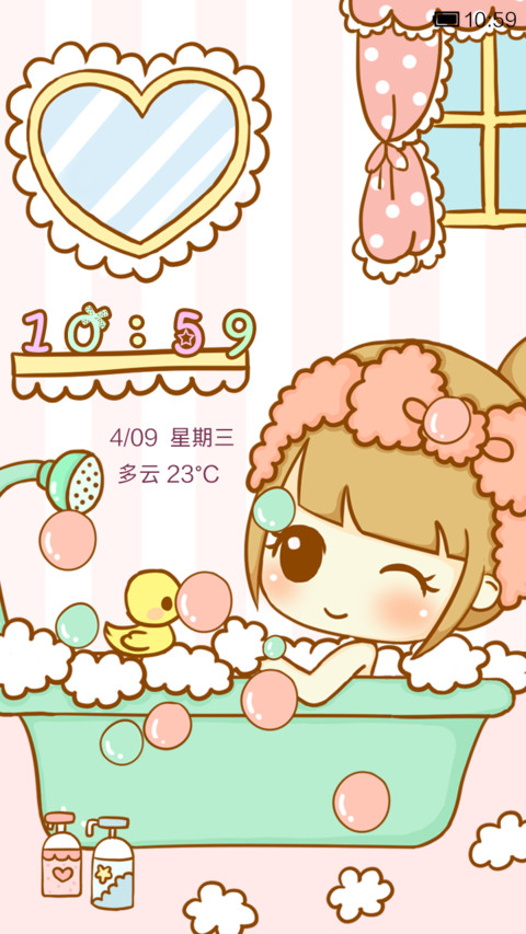 鬼鬼泡泡浴 screenshot