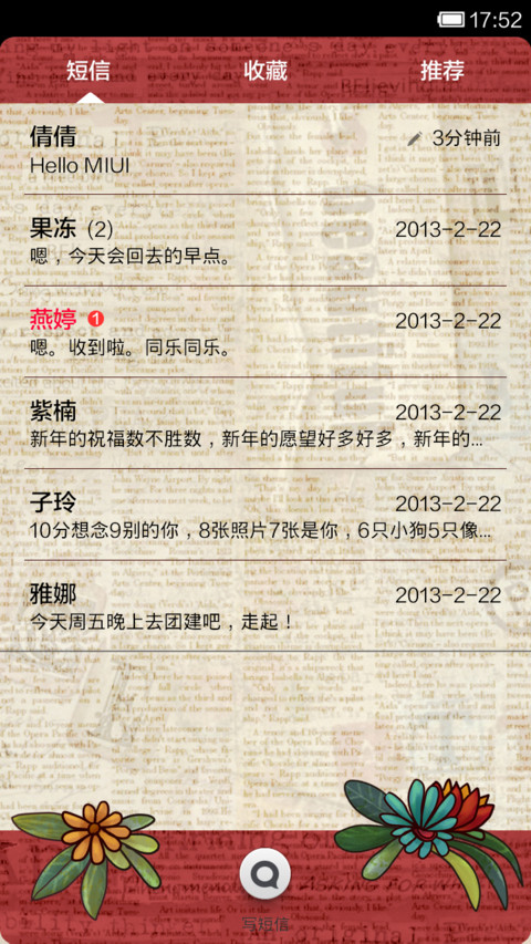 弗里达的美丽与哀愁 screenshot