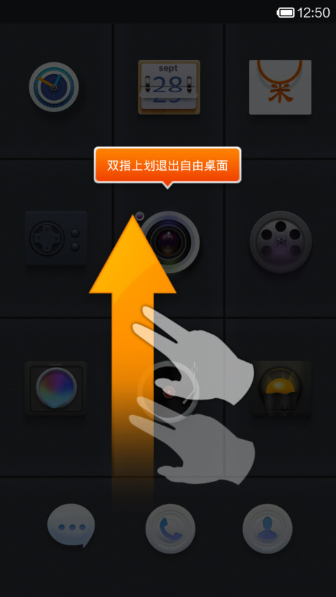 情怀 screenshot