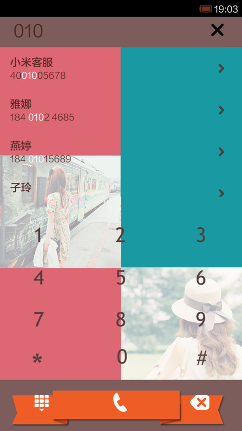 逆光下的流年（自定义APP+音乐界面+图标全覆盖  ) screenshot