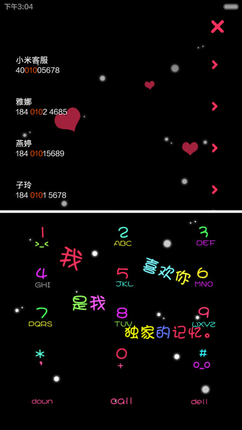 你就是我想要的未来【自由桌面+图标全覆盖+音乐界面+ios解锁】 screenshot
