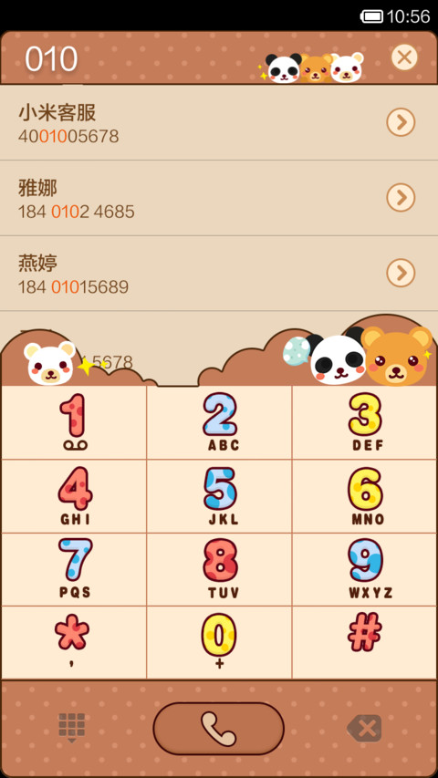 有三只熊（多解锁壁纸5连换 screenshot