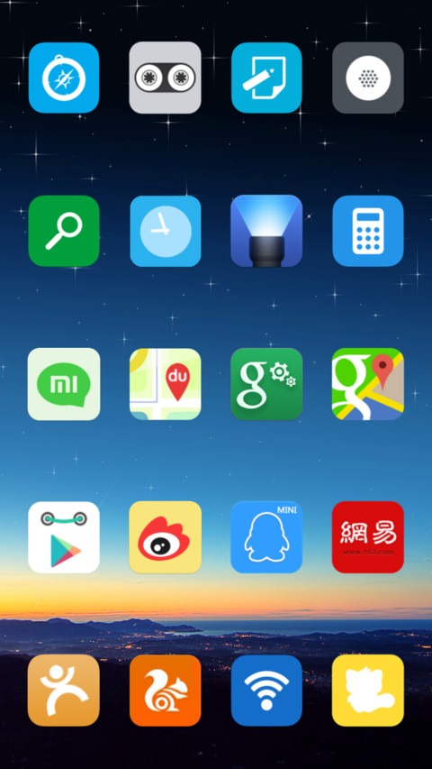 平平淡淡（新年版） screenshot