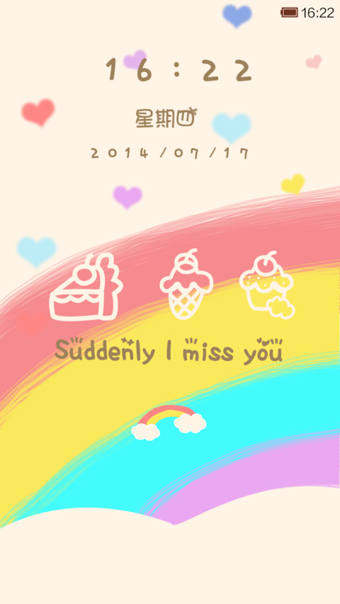 彩虹物语 screenshot
