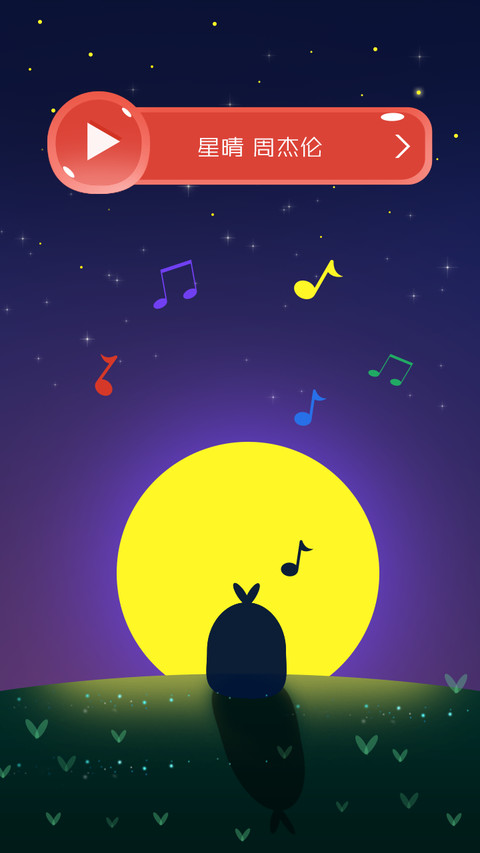 仲夏小布丁（动态） screenshot