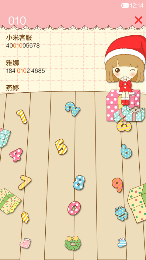 鬼鬼之圣诞惊喜 screenshot
