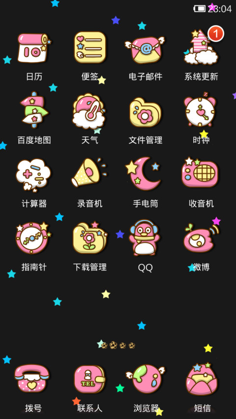 鬼鬼豹纹控 screenshot