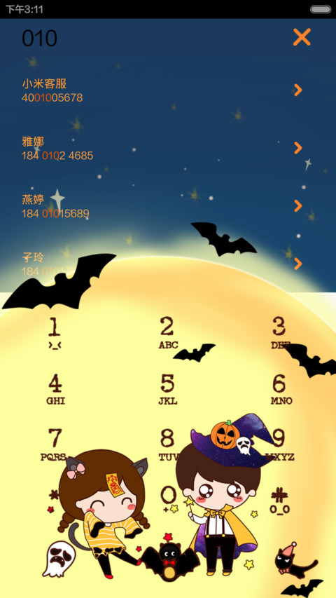 小薇的万圣节狂欢夜【自由桌面+音乐界面】 screenshot