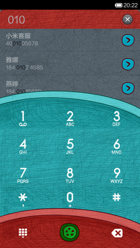 温暖的故事 screenshot