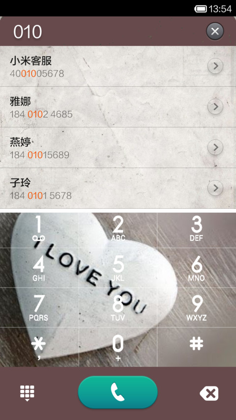 爱情这件小事 screenshot