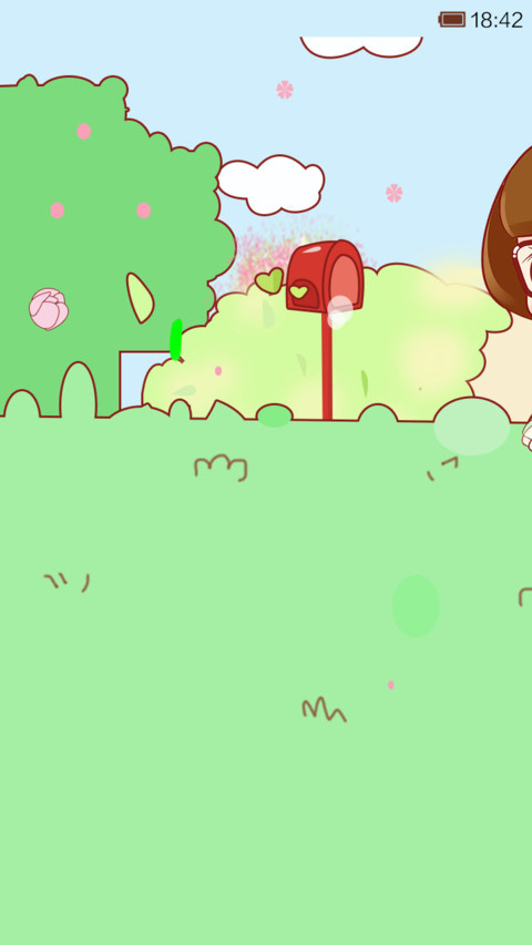 小小瑶花开半夏 screenshot
