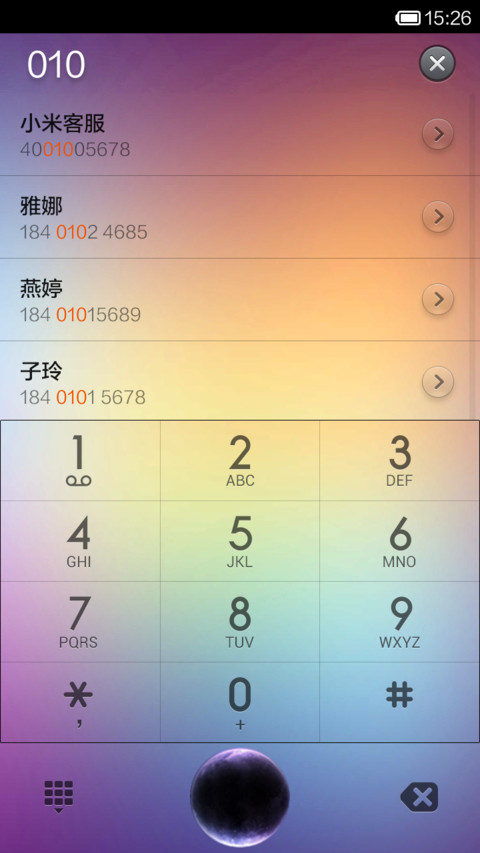 静谧的深处 screenshot