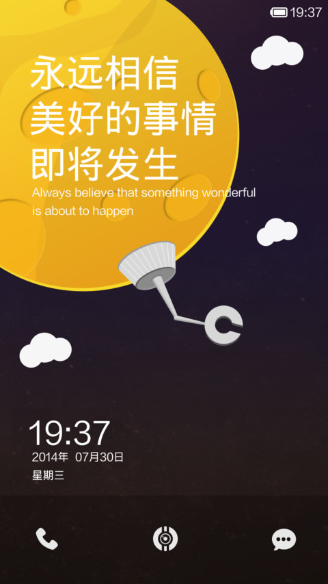 月亮上的Candy（ Hello mew me新版） screenshot