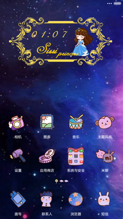 小薇茜茜公主【多锁屏+音乐界面+自由桌面+数字解锁】 screenshot