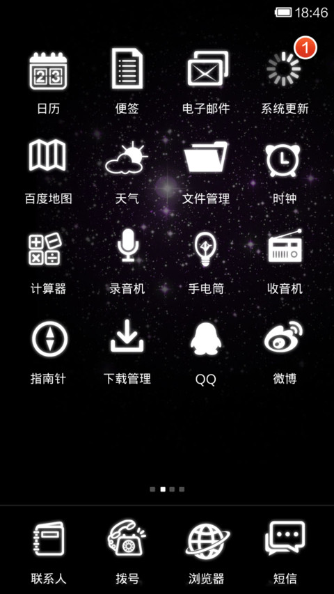 允许你梦见我(自定义文字) screenshot