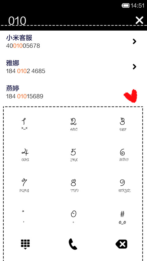 黑白love screenshot