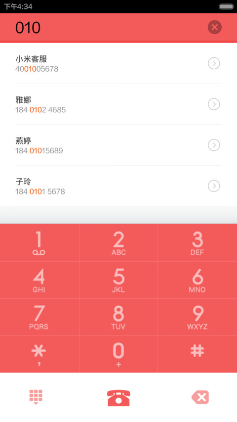MI.粉 限额免费 (超全界面覆盖+简约双解锁) screenshot