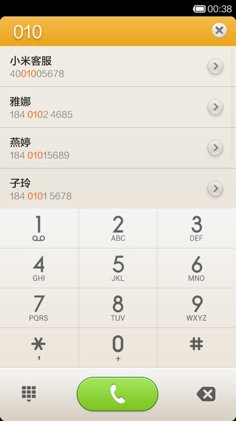Strive screenshot