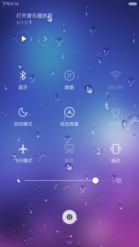 simple is real screenshot