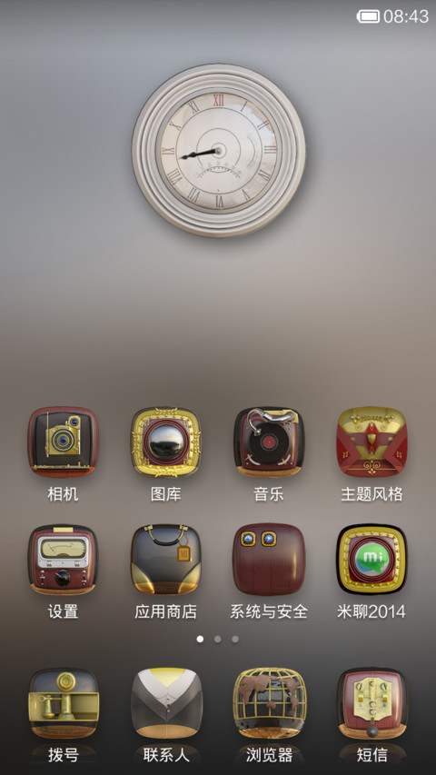 GrandOldTime screenshot