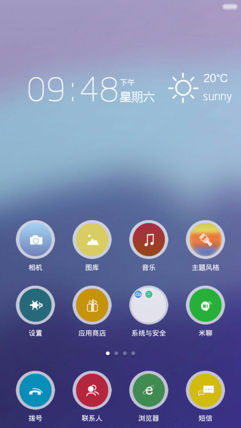 Five-dimensional space screenshot