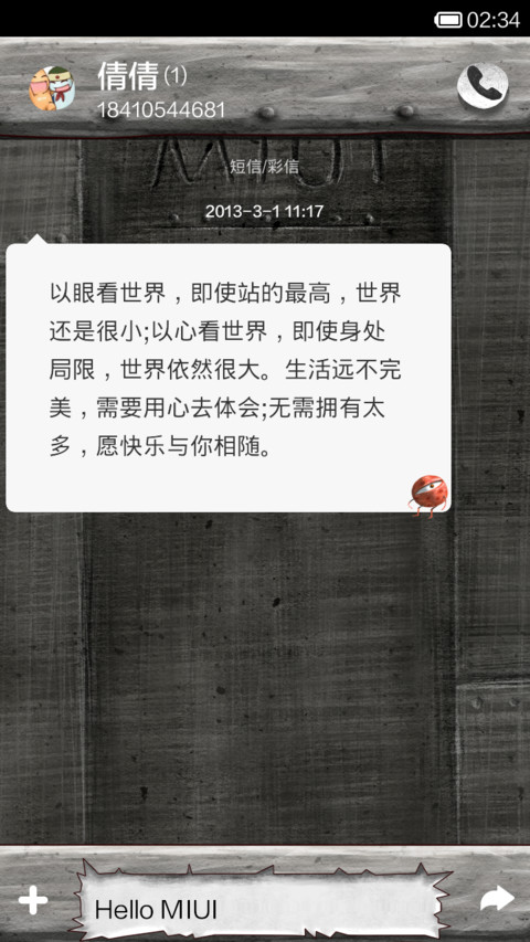 小红人之逃跑计划 screenshot