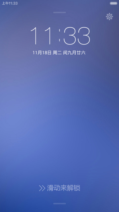 JustOS screenshot