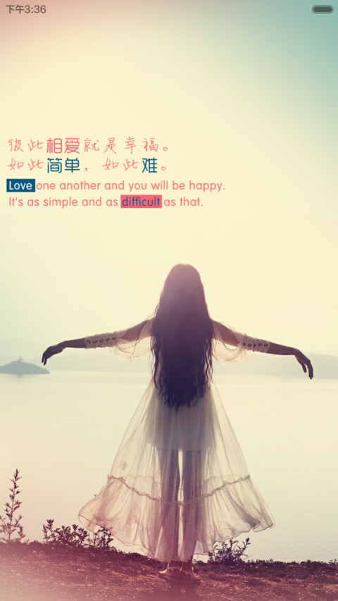 那年遇见她(IOS锁屏+自由桌面） screenshot