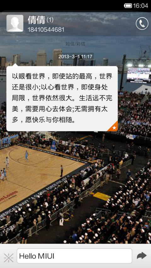 战SHOES screenshot