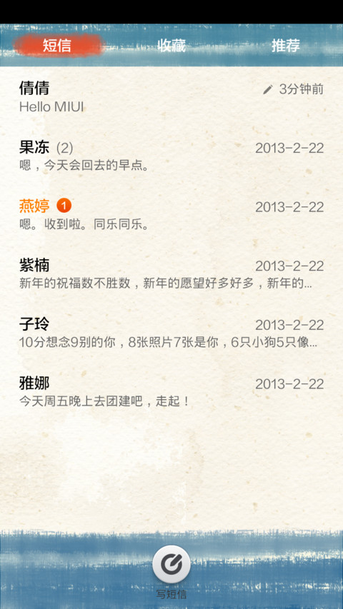 这一天的远航 screenshot
