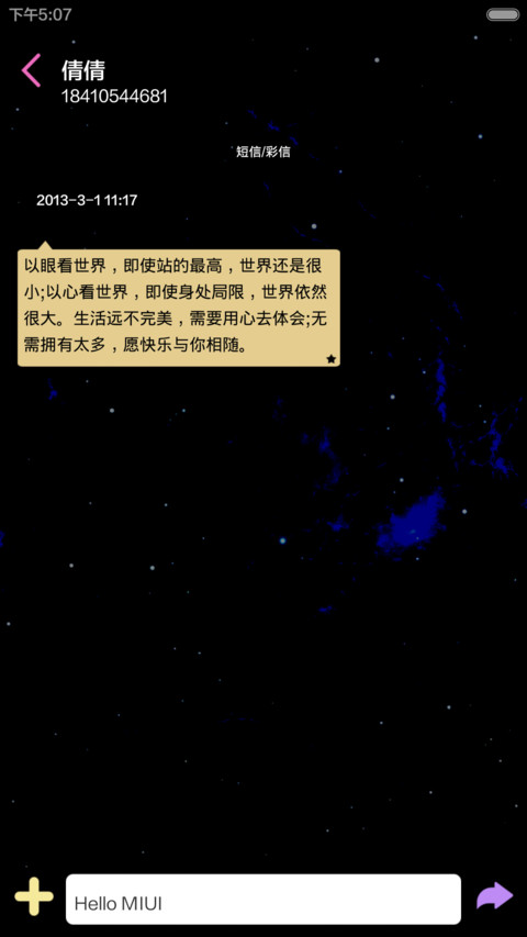 吃饭 睡觉 打豆豆(ios7解锁+自由桌面+全图标+音乐界面) screenshot