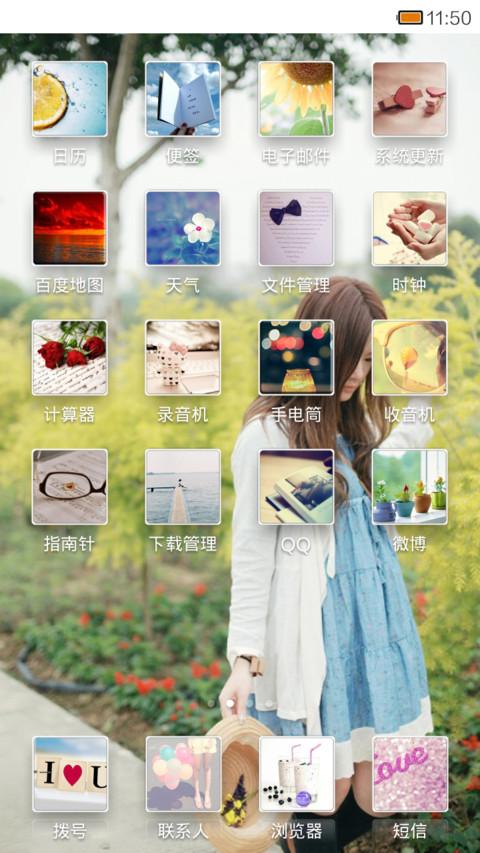 意外的邂逅 screenshot