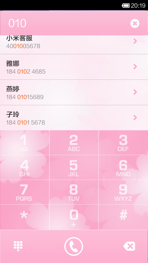 粉色心情 screenshot