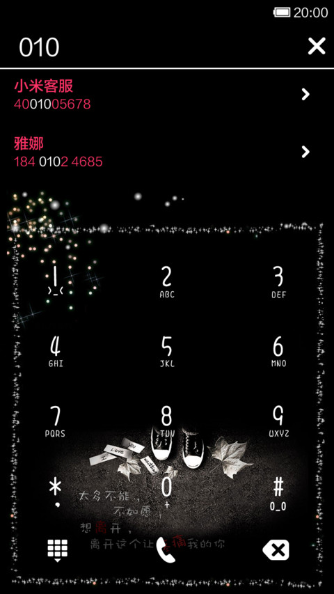 还是会寂寞 screenshot