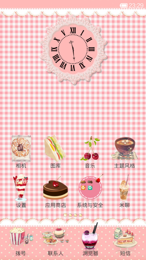 小甜点 screenshot