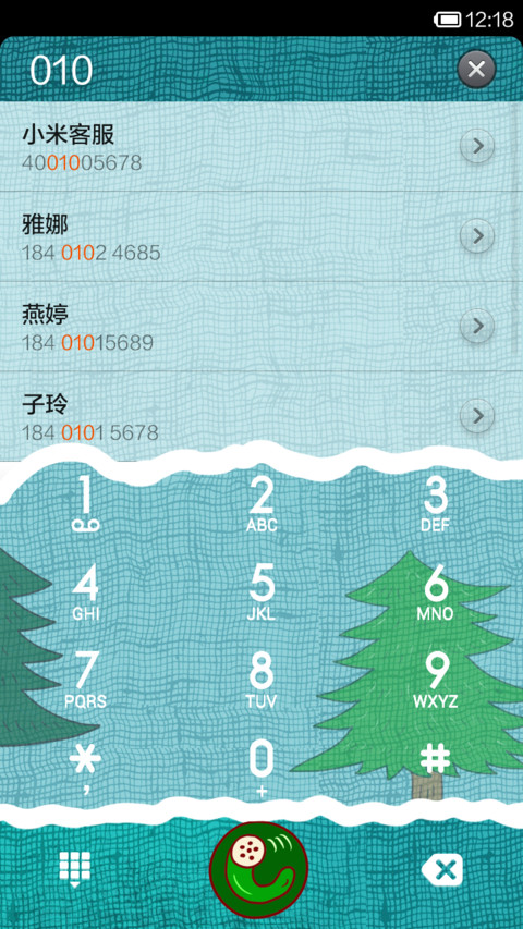 圣诞奇缘 screenshot