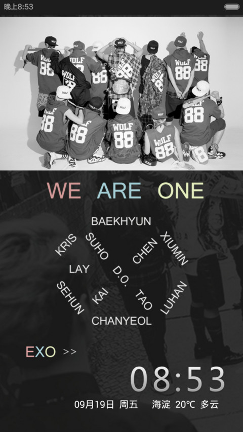 WE ARE ONE screenshot