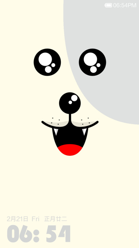 Woof woof screenshot