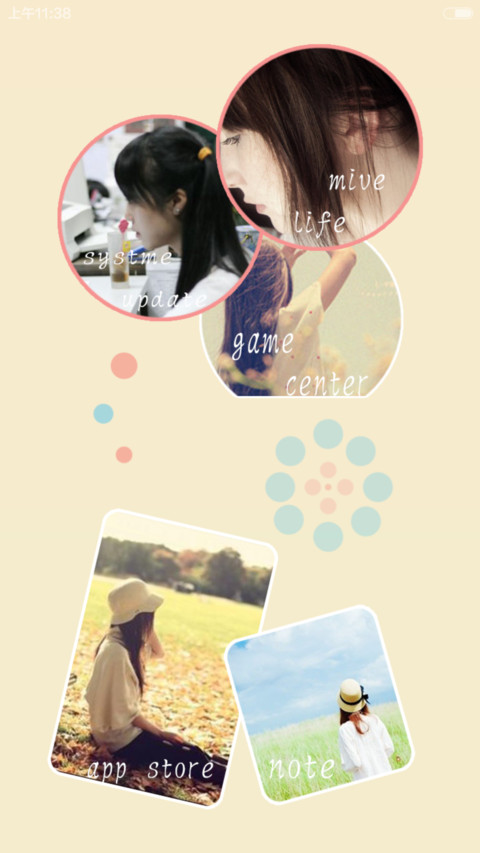 我嘴美（密码爱你一生三锁屏自由桌面） screenshot