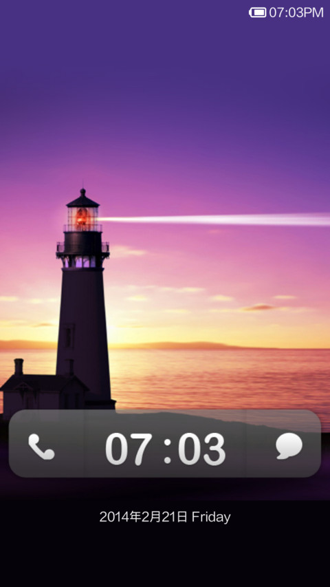 Lighthouse screenshot
