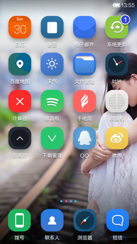 左手倒影 右手年华 screenshot