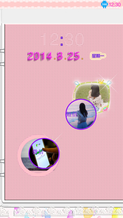 放手爱，绽放优雅（自由桌面） screenshot