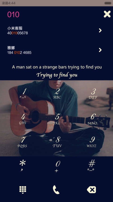试着寻找你【自由桌面+百变锁屏+图标覆盖）1.1】 screenshot