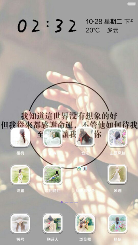 聚散﹙全额返还﹚ screenshot