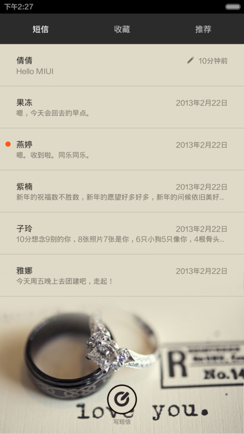 你便是最美的风景【密码锁0000】 screenshot