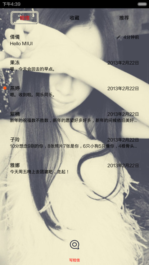 姐就是这个性【ios7解锁+自由桌面+图标全覆盖】 screenshot